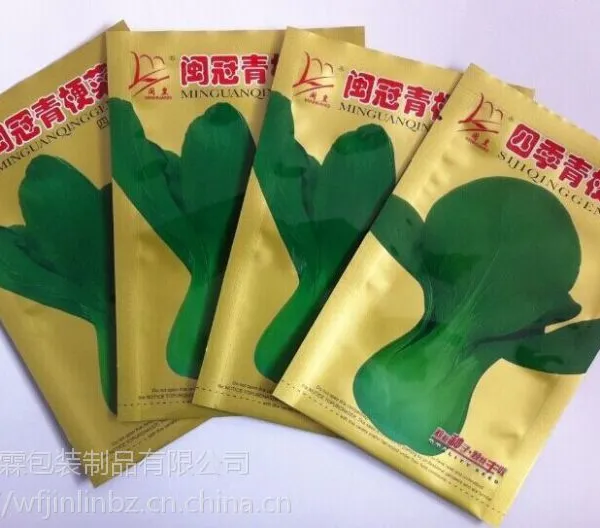 供应五常大米包装袋【肥料包装袋】玉米种子包装袋/可打追溯码;