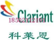 供应科莱恩(clariant)染料-酸性金黄-山德兰(Sandolan)金黄MF-RL