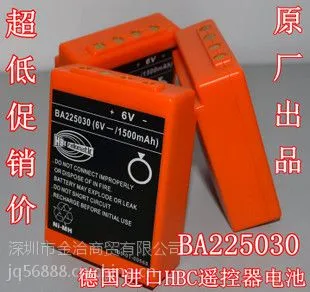 泵车电池BA225030 HBC电池 天车/行车/泵车遥控器电池 超值批发价