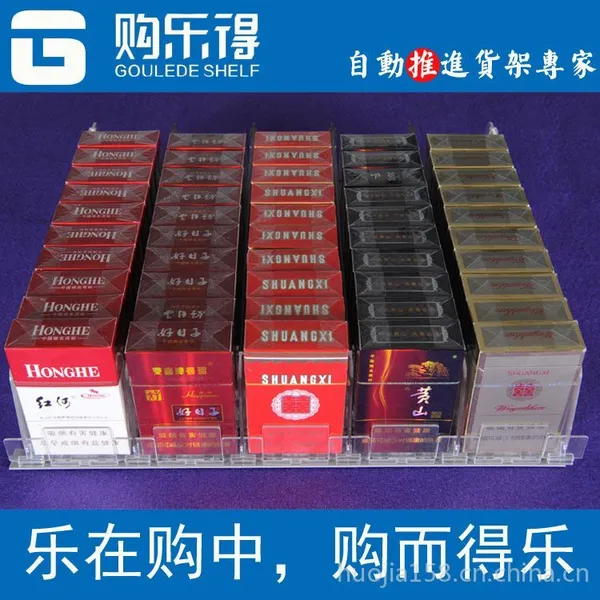供应商超烟推进器,自动推进货架 核心弹簧管用15年