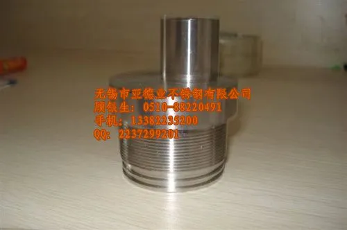 不锈钢非标零件