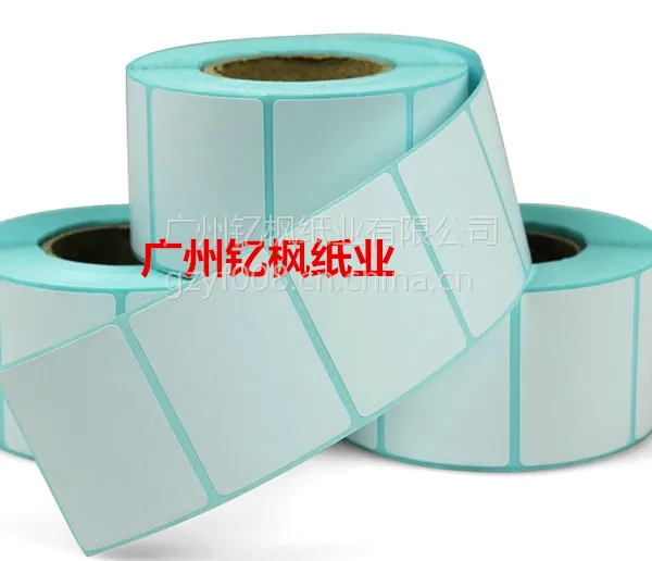 80*90*500张、单排、物流标签、服装标签、超市标签、条码机打印纸