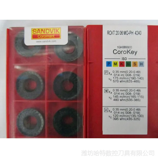 山特维克双头CBN刀具 山特维克CBN订货VBGW160404S01020F 7015