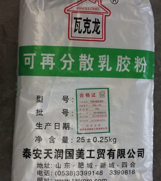 厂家直销瓷砖粘结剂 勾缝剂 填缝剂专用可再分散乳胶粉 WKL-503