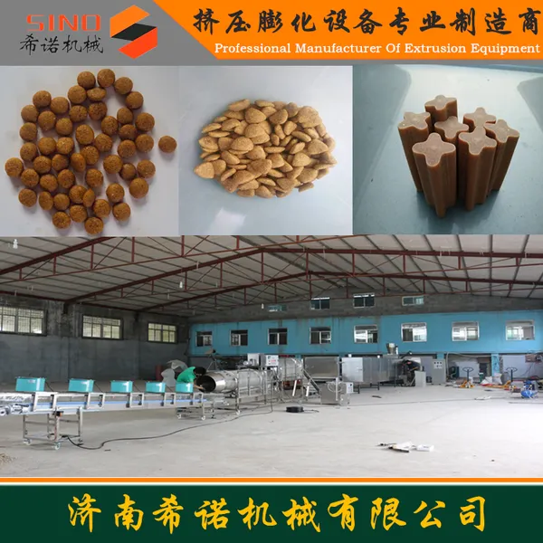 狗粮机 狗粮生产线 宠物食品设备