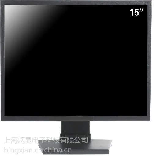 供应高分辨率全金属19寸液晶监视器