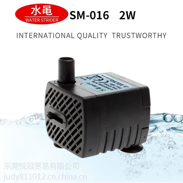 水黾 水族箱鱼缸潜水泵增氧泵 冷风机雕刻机设备泵 电机游戏机抽水小型
