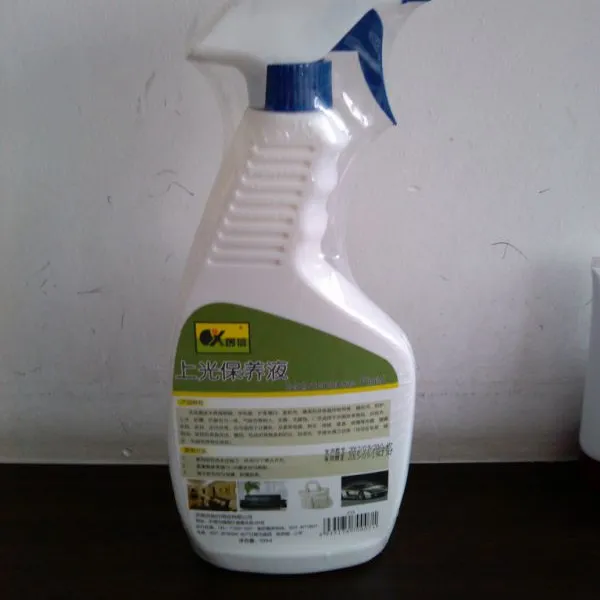 ��Ӧ����500ml�������ϹⱣ��Һ***Ƥ�߻���ȥ�۱���ȫ������