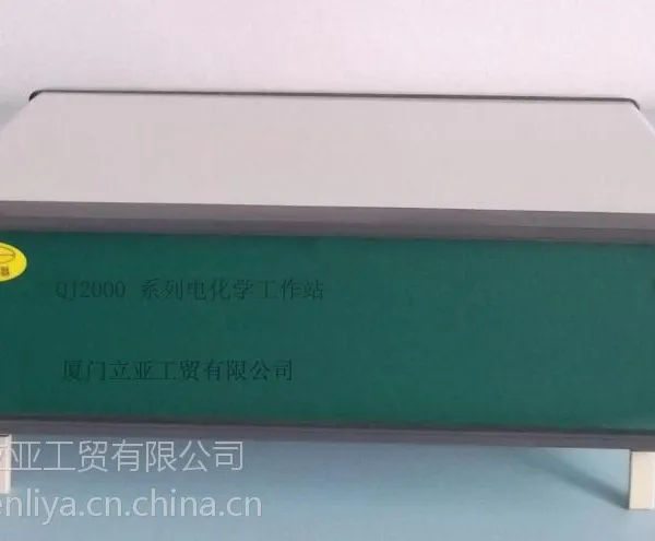 QJ2000 ϵ�е绯ѧ����վ