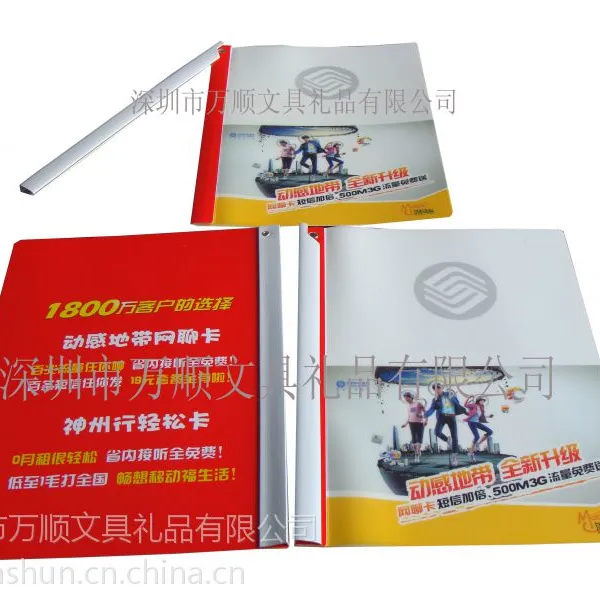 万顺直供Q310透明工程图纸夹 A3文具抽杆夹 拉杆夹质优价低