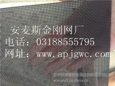 供应安麦斯生产品质一流的门窗安全防护金刚网欢迎来电订购