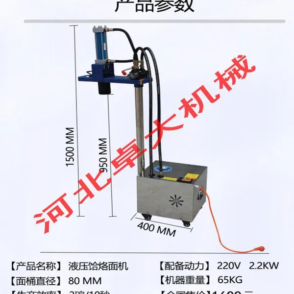 卓大70数控新型液压饸饹面条机/直压式电动饸烙面机土豆粉机/拉面机器/立式饸饹面机价格