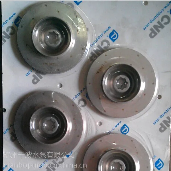 供应供应南方泵CDL水泵配件配套叶轮