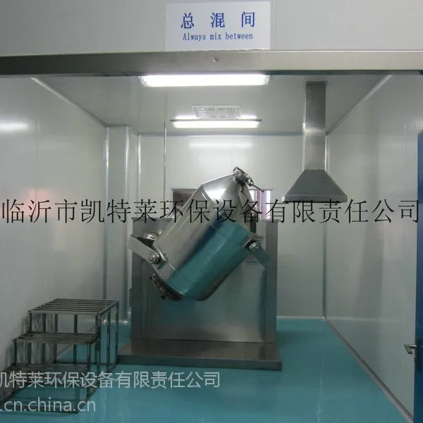 临沂凯特莱供应医药制剂车间净化工程,无尘车间,万级、十万级净化工程