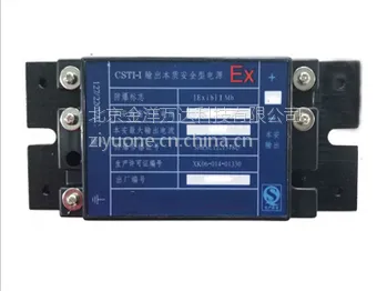 ������ʰ�ȫ�͵�Դ���з���֤�� �ͺ�:CSTI-I