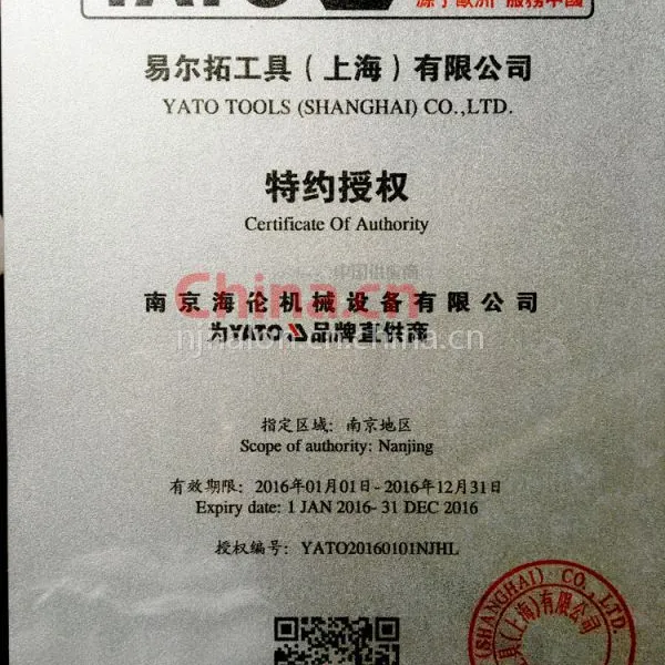 代理证书