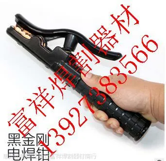 ����ǯ �纸ǯ �����ֺ���ǯ ��ͭ�����300A500A800A