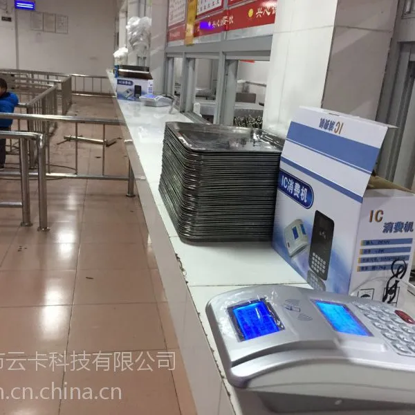 云卡学校食堂刷卡消费机,IC消费机全套价格