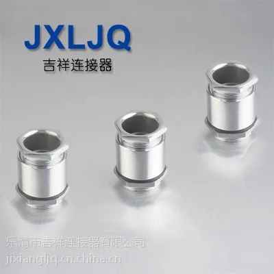 供应船用填料函(夹紧式)