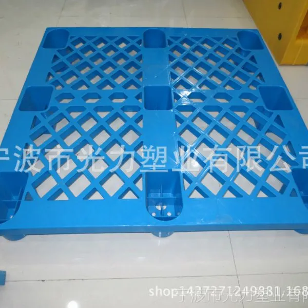 真正的品牌厂家生产 1111轻型网格九脚塑料托盘 正方形塑料托盘