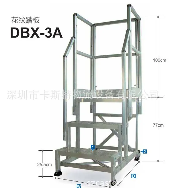 卡斯特厂家供应DBX-3A多功能铝梯 扶手工业铝梯报价选型找卡斯特