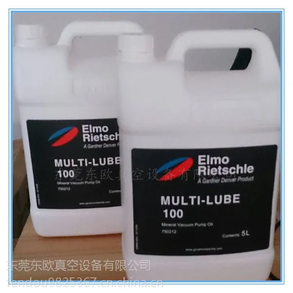里其了在真空泵油MULTI-LUBE100
