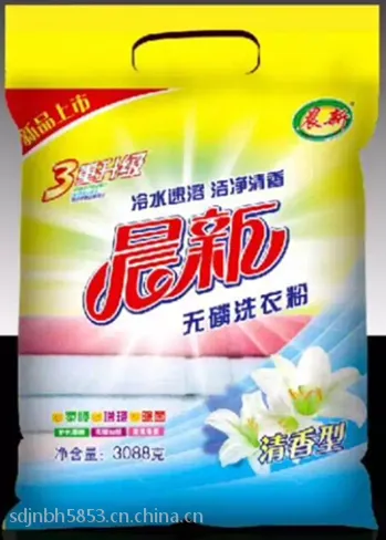 晨新洗衣粉,碧海洗衣粉,厂家直销洗衣粉,无磷洗衣粉