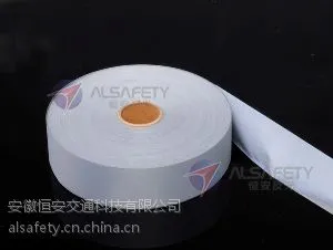 恒安 亮银 高亮 反光布