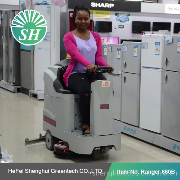 淮南洗地机 手推式/全自动/自动/驾驶式洗地机SH-Ranger660B
