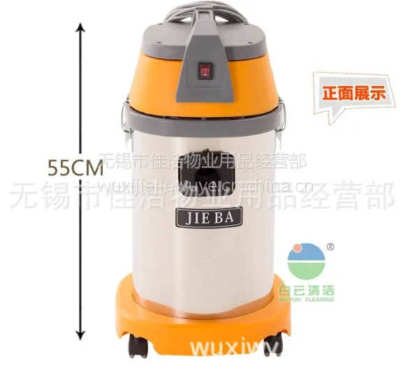 30L工业吸尘器不锈钢BF501B