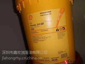 批发价售壳牌可耐压S4 GX100齿轮油 Shell Omala S4 GX 100 Oil