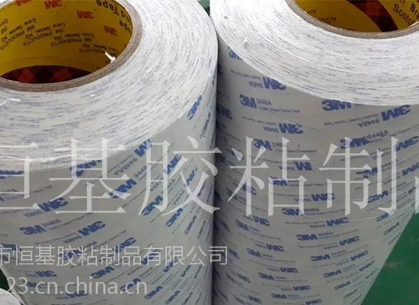 供应正品3M胶双面胶卷材 片材电子产品胶粘PET 配件专业模切加工冲型