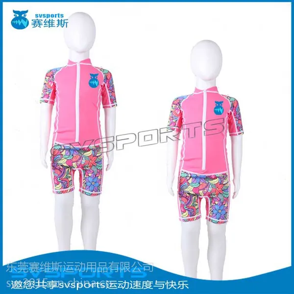 ŷ����ó�¿�������ͯ��������� ɳ̲�ر���ͯ��ɹӾ��