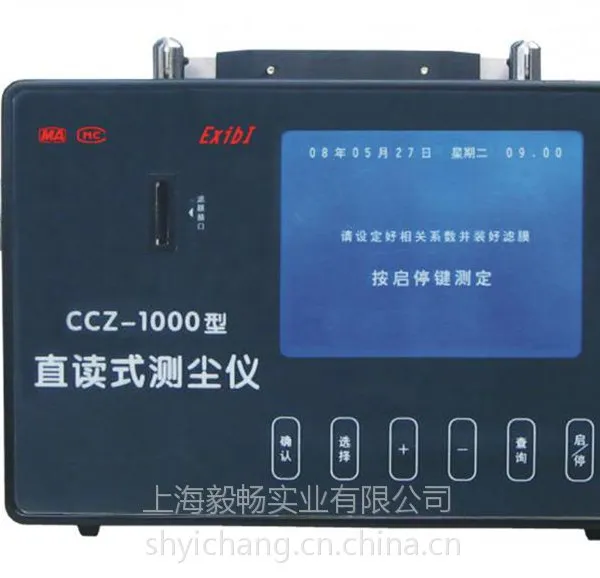 CCZ-1000�۳������