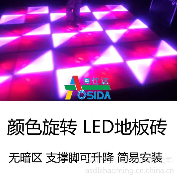 澳仕达供应LED视频地砖灯 LED地板砖地砖屏 LED舞台地砖灯 地砖