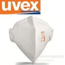 供应优维斯/uvex***3200口罩/silv-Air c3200 折叠式 防尘  FFP2