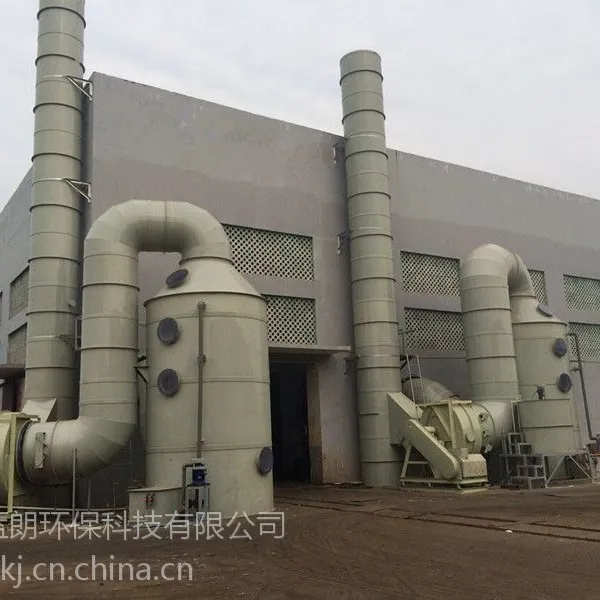 酸雾净化器,洗涤塔,