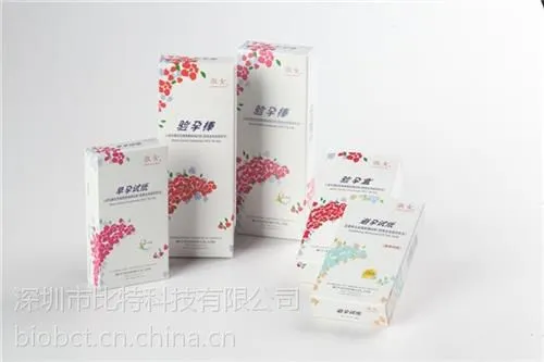验孕_深圳比特_验孕棒淑女