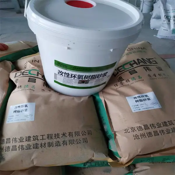 环氧修补砂浆|高强聚合物砂浆|高强修补砂浆
