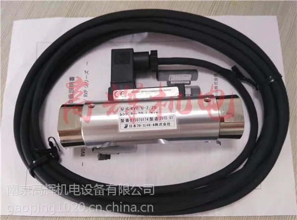 �ձ�MEISTER RVO-U-2-20�������� ���������