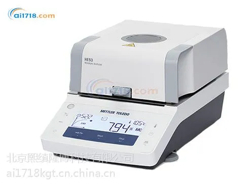 瑞士MEITLER TOLEDO(梅特勒-托利多) HE53入门级快速水分仪