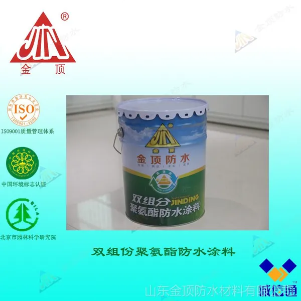 生产销售单组份那个951国标防水涂料