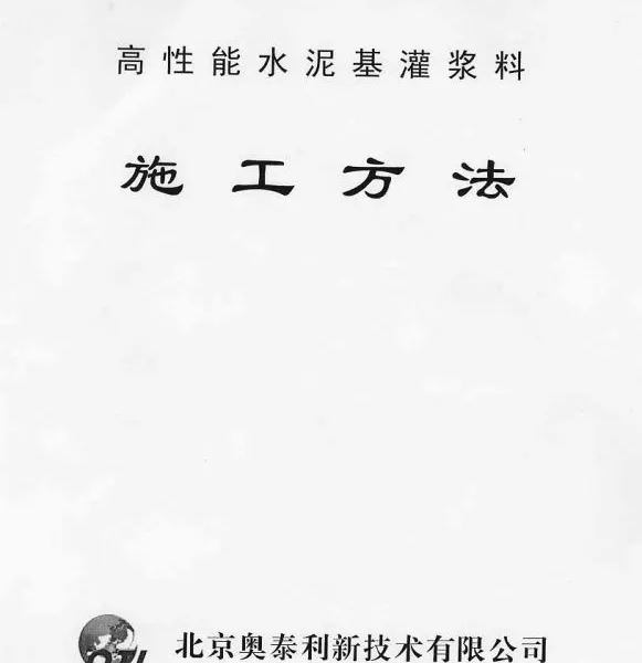 ����֣���и�ǿ�ȹཬ�� ����ִ�б�׼�ཬ�ϰ�̩��Ʒ��