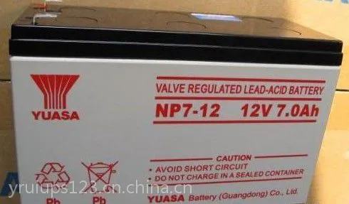 汤浅蓄电池NP7-12总代理