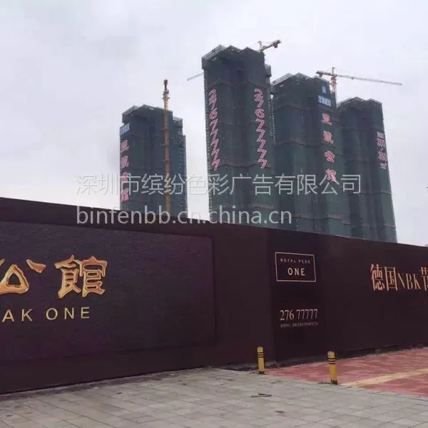 珠三角五米喷绘,高精度无缝拼接5米喷画布,礼仪庆典背景喷绘