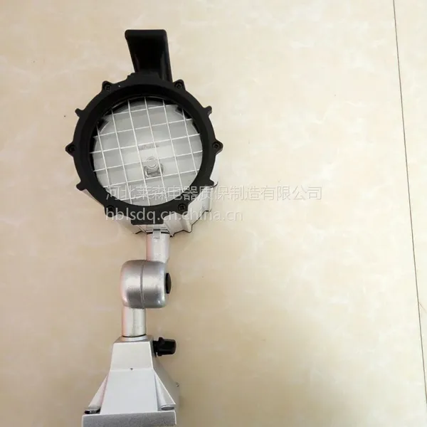 莱森生产销售机床工作灯JL50C-1 220v系列卤钨泡工作灯铝合金外壳光通量600/1000lm