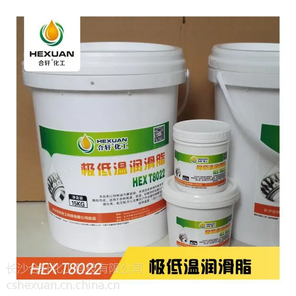 移动冷冻设备耐低温润滑脂 湖南***样品试用