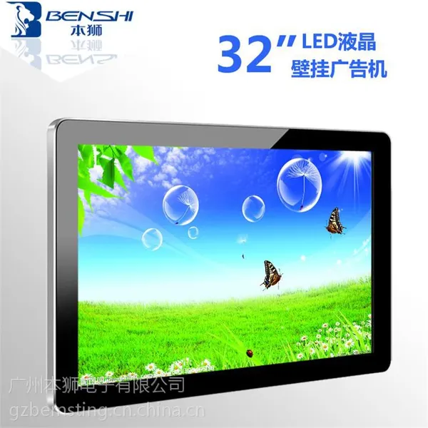 32Ӣ��ڹ�Բ���������� ���ֱ��� Һ����ʾ�� ��ý�����