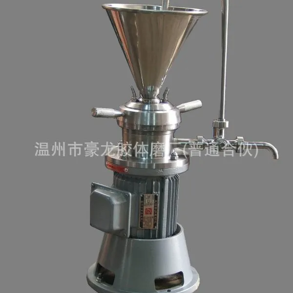 厂家出售优质JML-120A型立式胶体磨放心选购