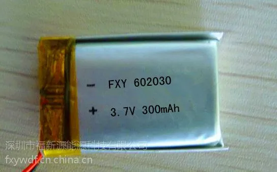 供应聚合物锂电池602030 062030 数码产品 LED照明用 300MAH